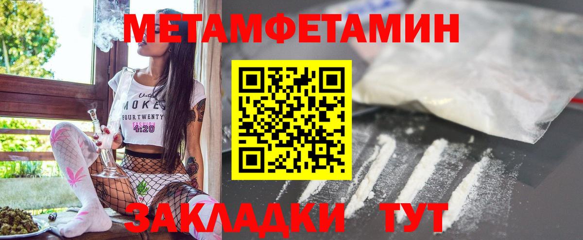 АМФ VHQ Ржев