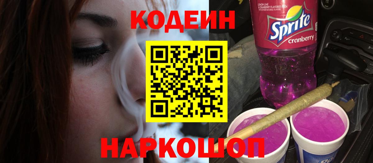 Alpha-PVP СОЛЬ кристаллы  Вход с VPN  Мефедрон кристаллы  Ржев  ГАШ  Бошки Шишки  КОКАИН 
