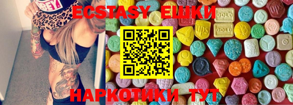 Ecstasy  ЭКСТАЗИ Punisher  закладки  Вход с VPN  Ржев  ЭКСТАЗИ 250 мг 
