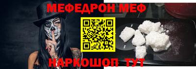 прущая мука Пенза