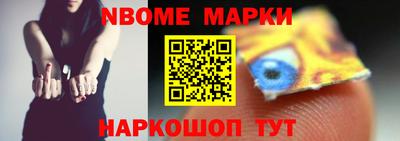 герыч Пушкино