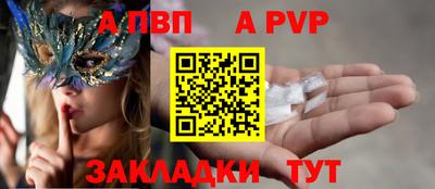 герыч Пушкино
