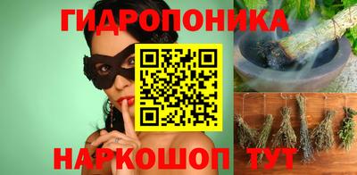 герыч Пушкино