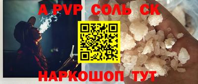 герыч Пушкино