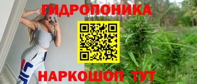 каннабис Пугачёв