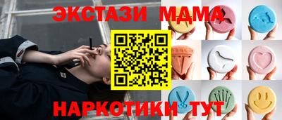 герыч Пушкино