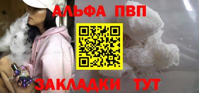 каннабис Пугачёв