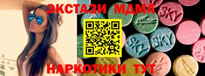 MDMA Premium VHQ Первоуральск