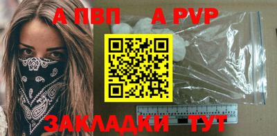 каннабис Пугачёв