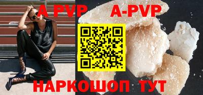 гидропоника Партизанск