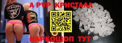 каннабис Пугачёв
