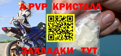 герыч Пушкино