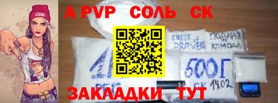 гидропоника Партизанск