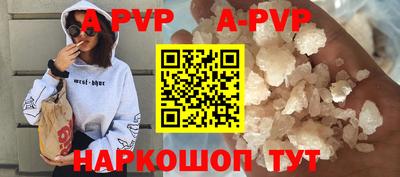 прущая мука Пенза