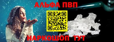 герыч Пушкино