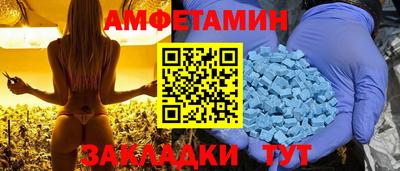 прущая мука Пенза