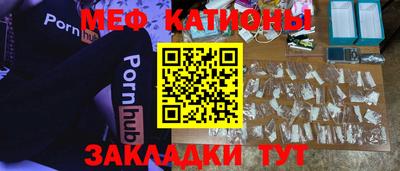 MDMA Premium VHQ Первоуральск