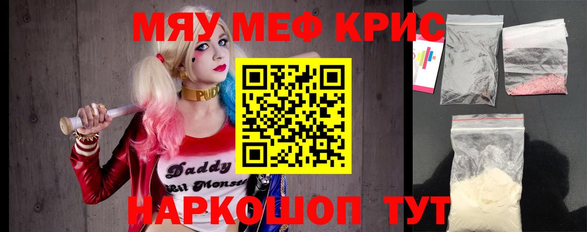 МЕФ Ржев