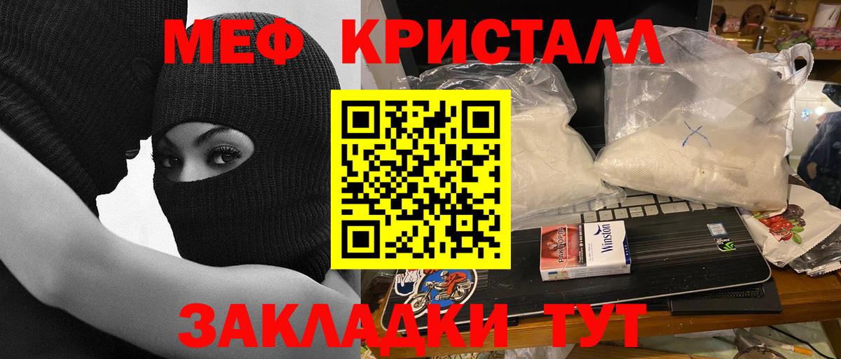 МЕФ Ржев