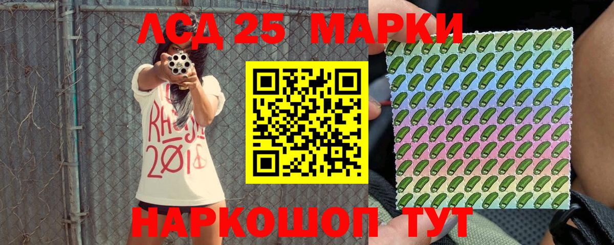 Марки N-bome 1500мкг  Вход с VPN  Марки N-bome 1500мкг  Ржев 